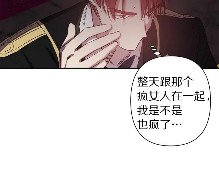 第58话 耐心有限63