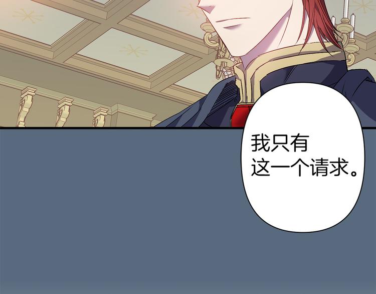 第45话 这才不是约会62