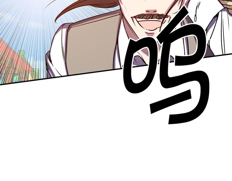 第51话 赌约的筹码70
