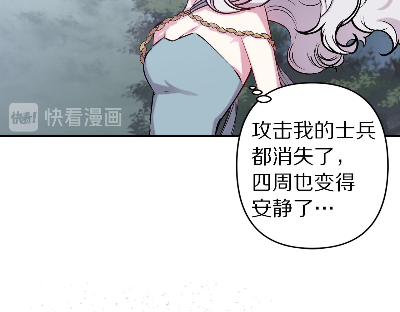 第68话 魔法杖结界弹114