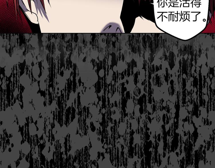 第47话 轻易心动12