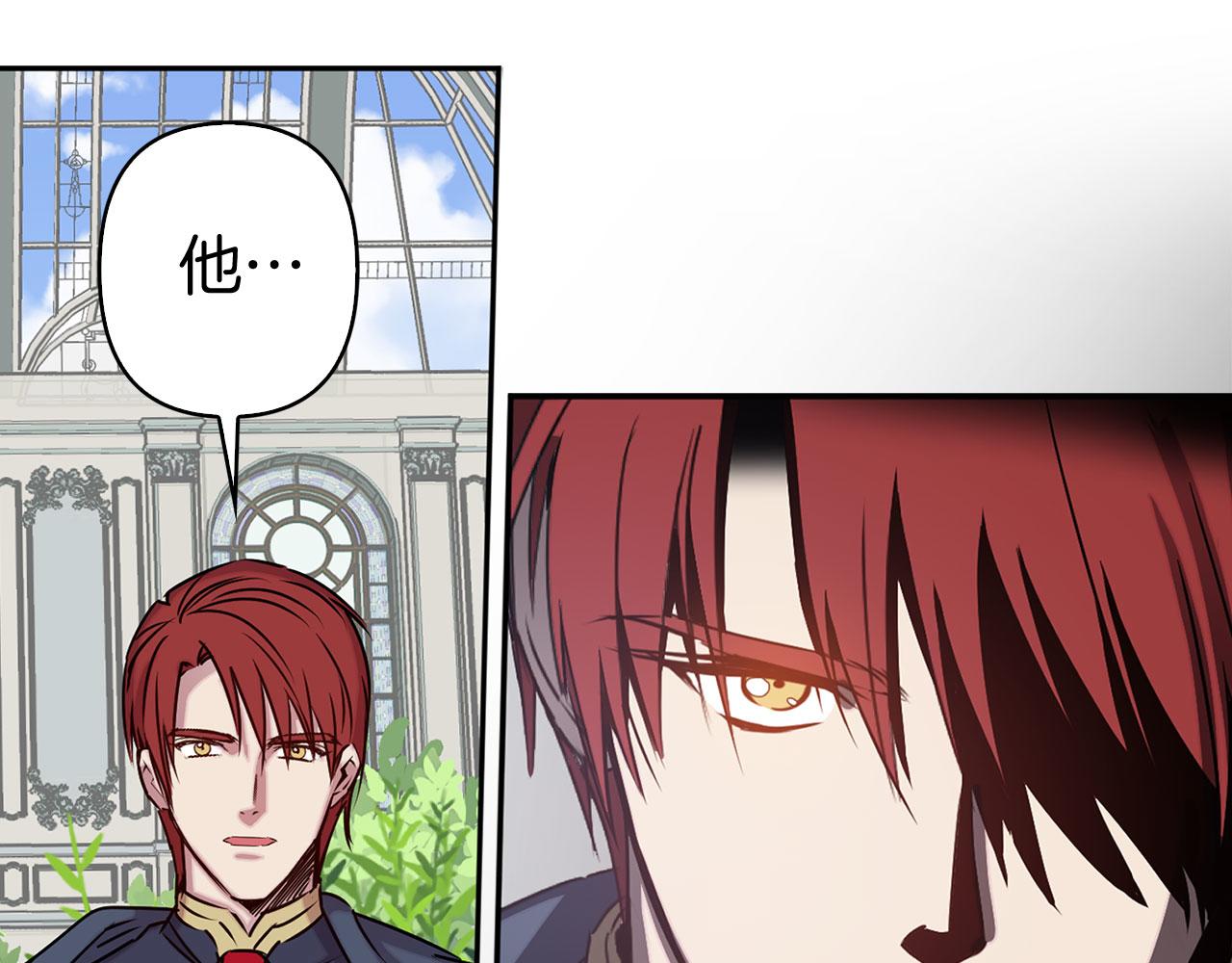 第78话 仅剩的血脉61