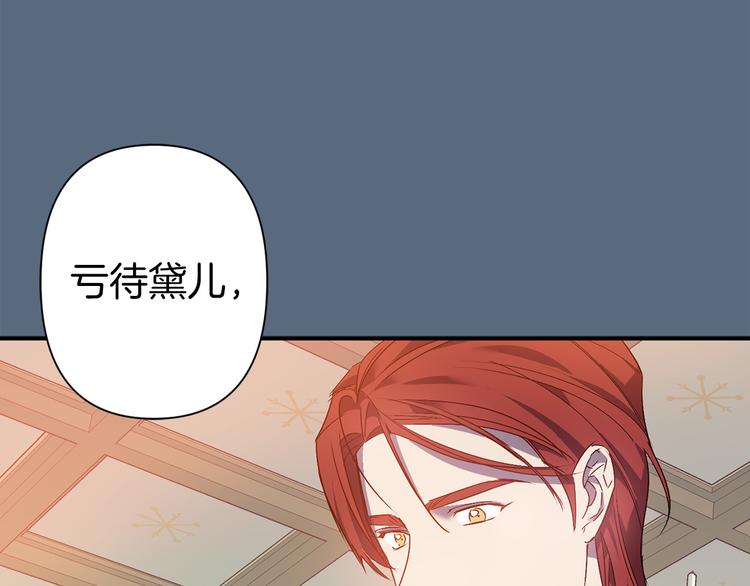 第45话 这才不是约会61
