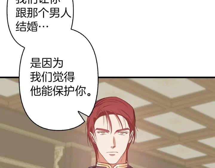 第42话 定时炸弹66
