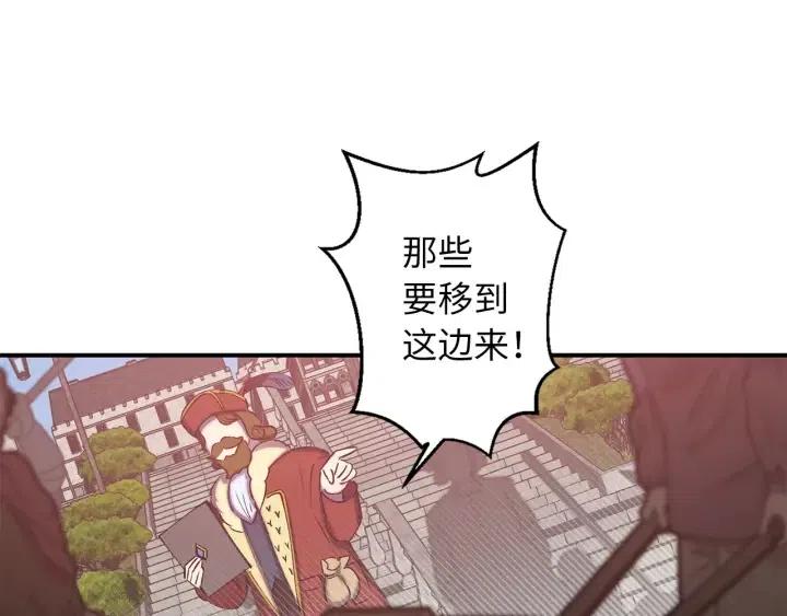 第60话 社交舞114