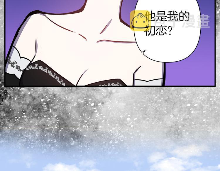 第44话 黛儿的初恋57