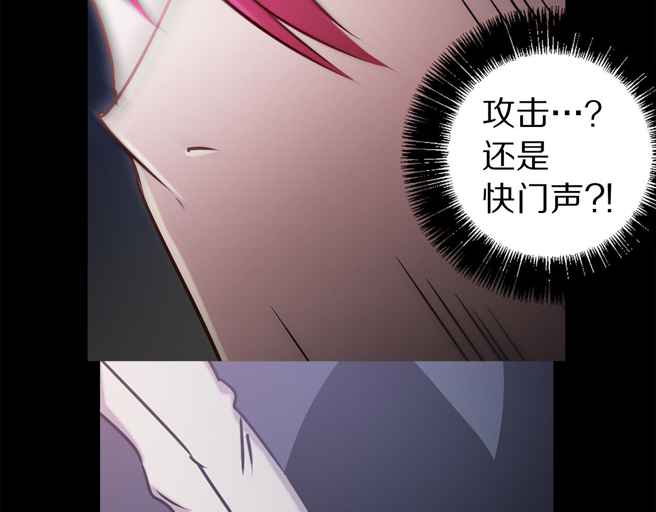 第80话 谋逆者70