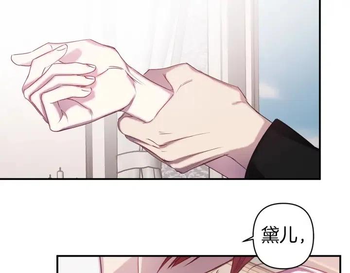 第56话 你讨厌我吗？23