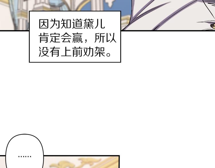 第63话 挑衅32