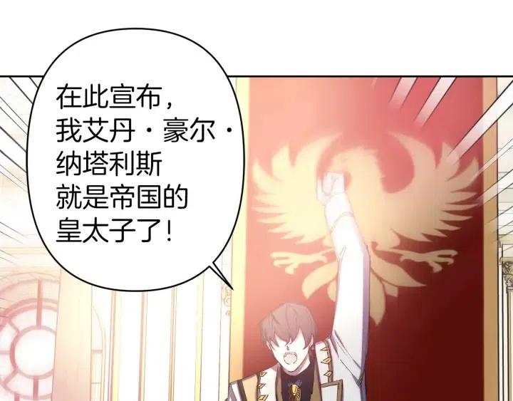 第61话 露出本性56