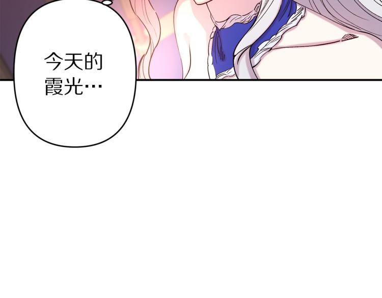 第64话 谁是犯人62