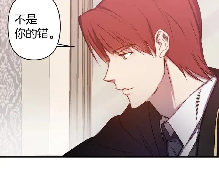 第57话 她哭了？21