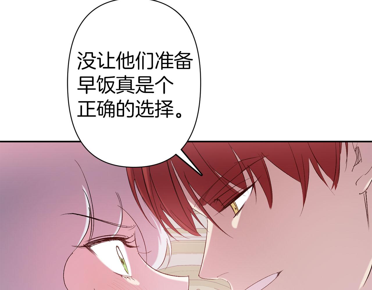 第72话 身份暴露54
