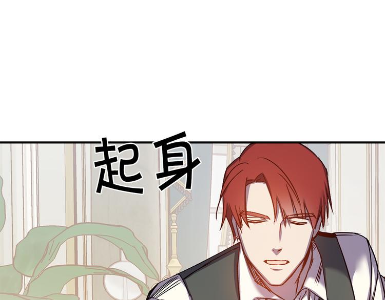 第44话 黛儿的初恋126