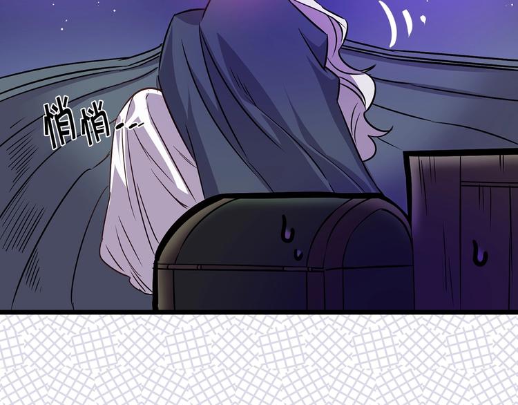 第3话 蜜月宝宝60