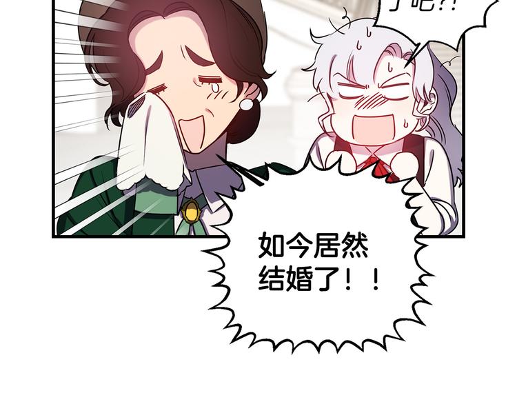 第53话 活体试验82