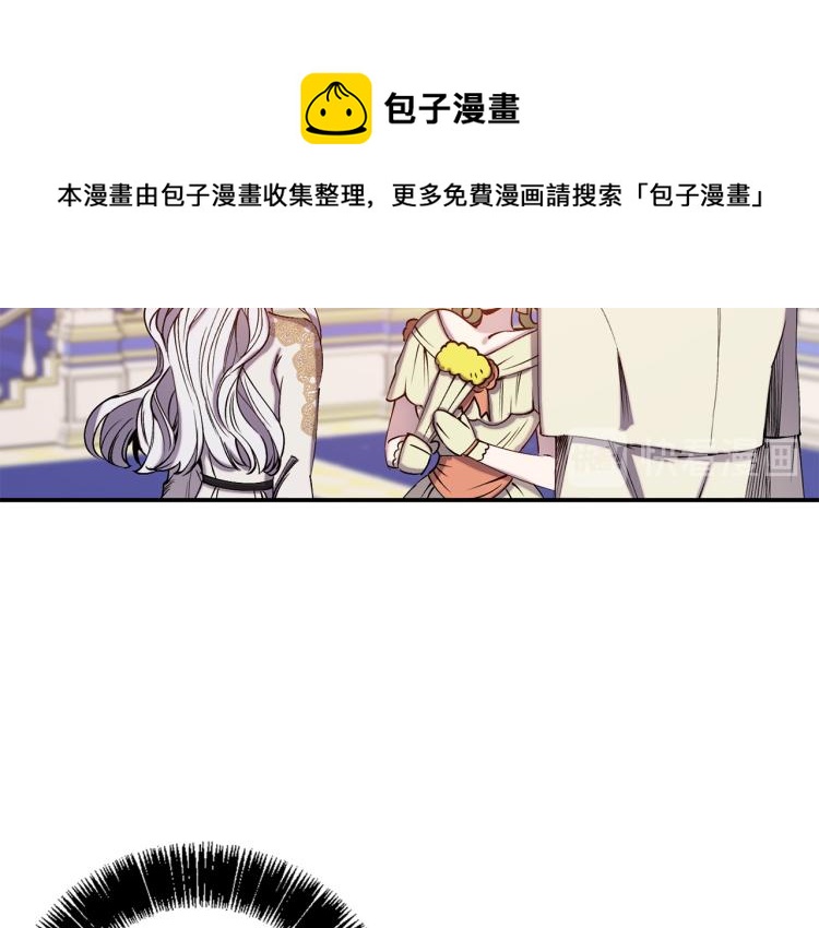 第62话 谁是背叛者92