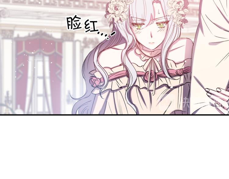 第62话 谁是背叛者28