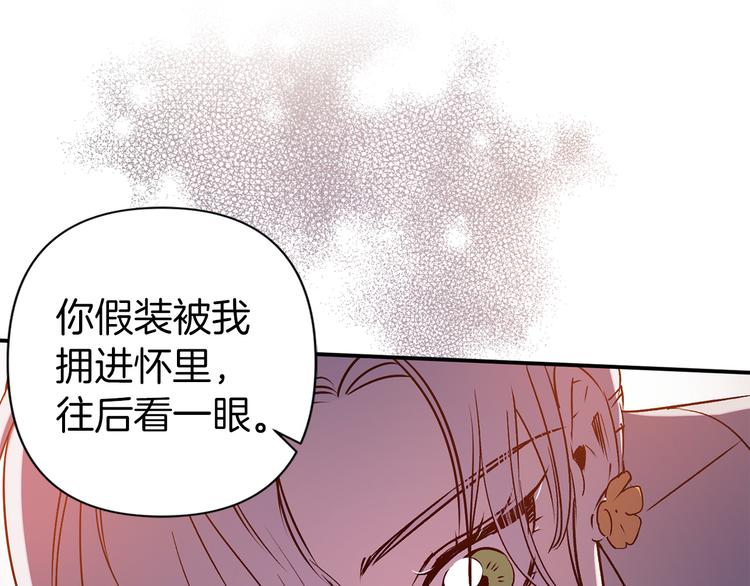 第52话 危险人物12