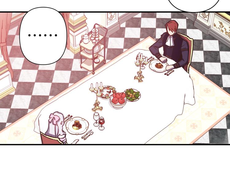 第49话 他不会背叛我57