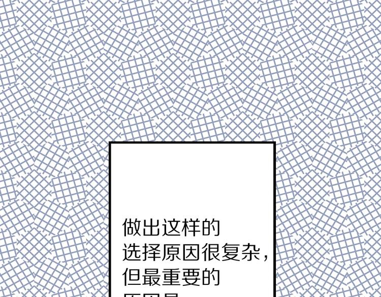 第6话 你的理想型是什么？95