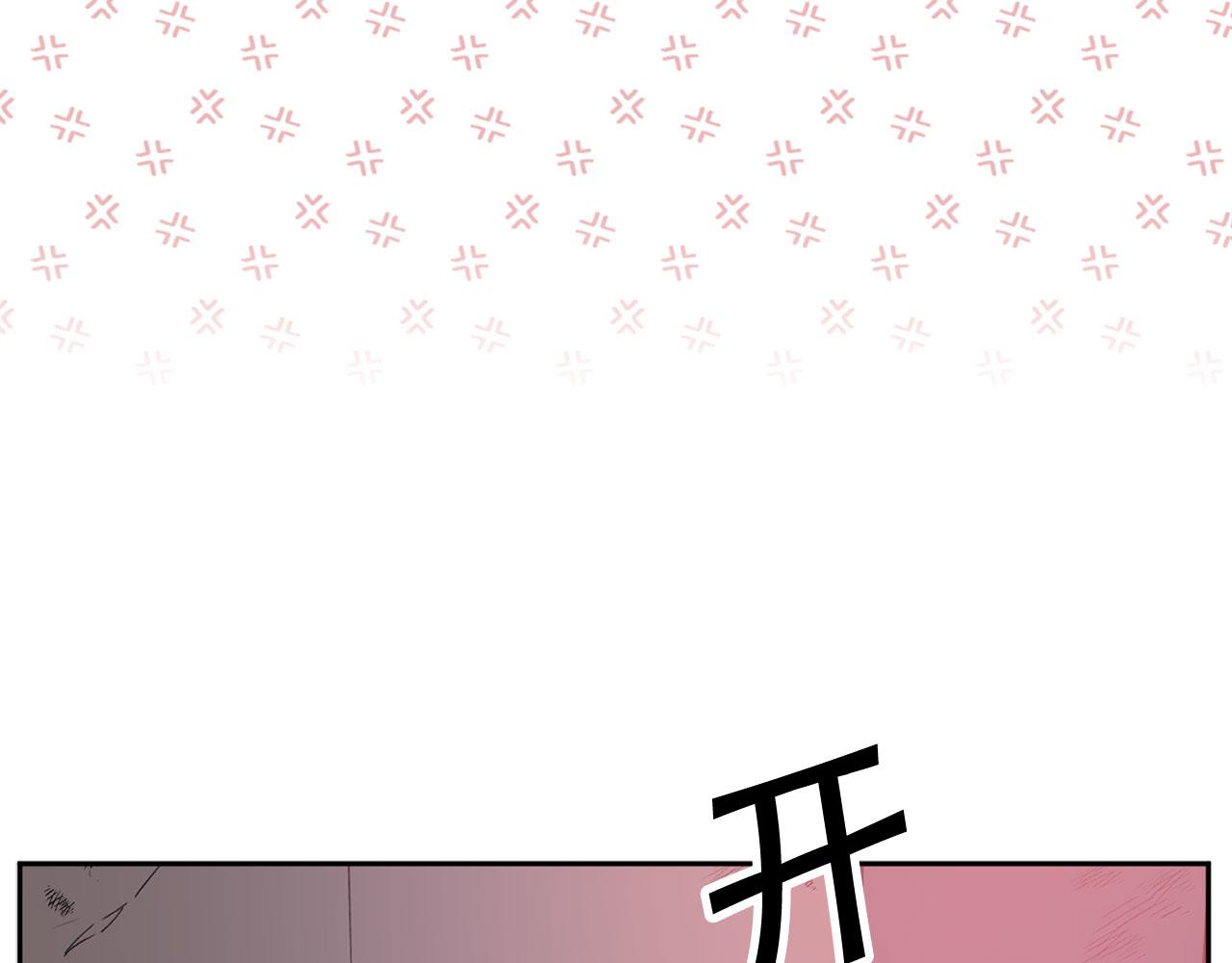 第75话 远程控制95