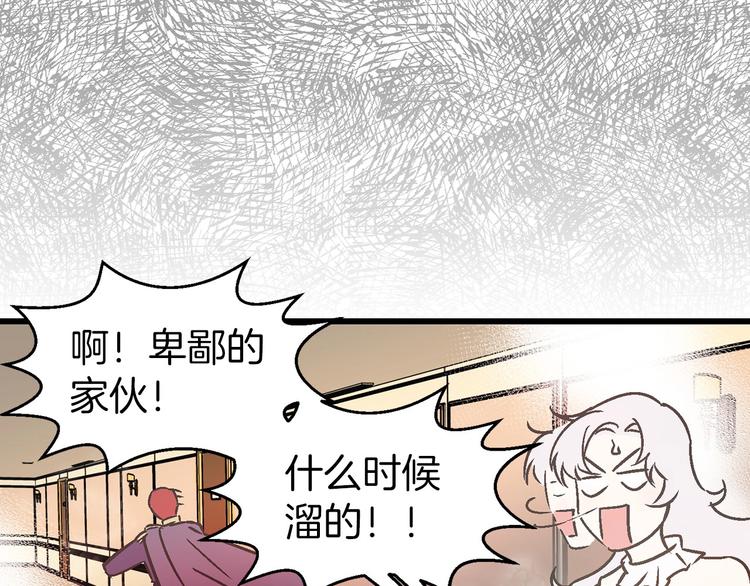 第1话 贵族千金被！逼！婚！126