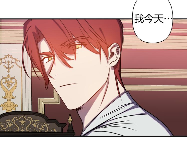 第53话 活体试验106