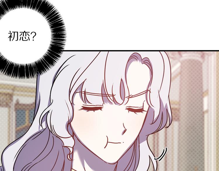 第44话 黛儿的初恋62