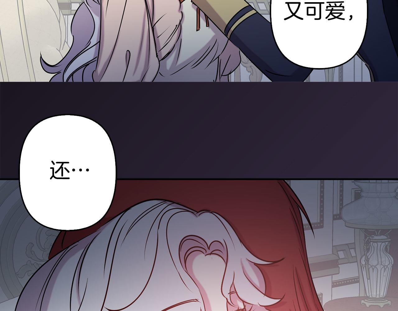 第77话 思念如狂57