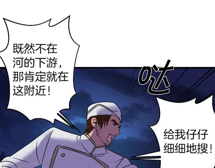 第18话 抱紧点9