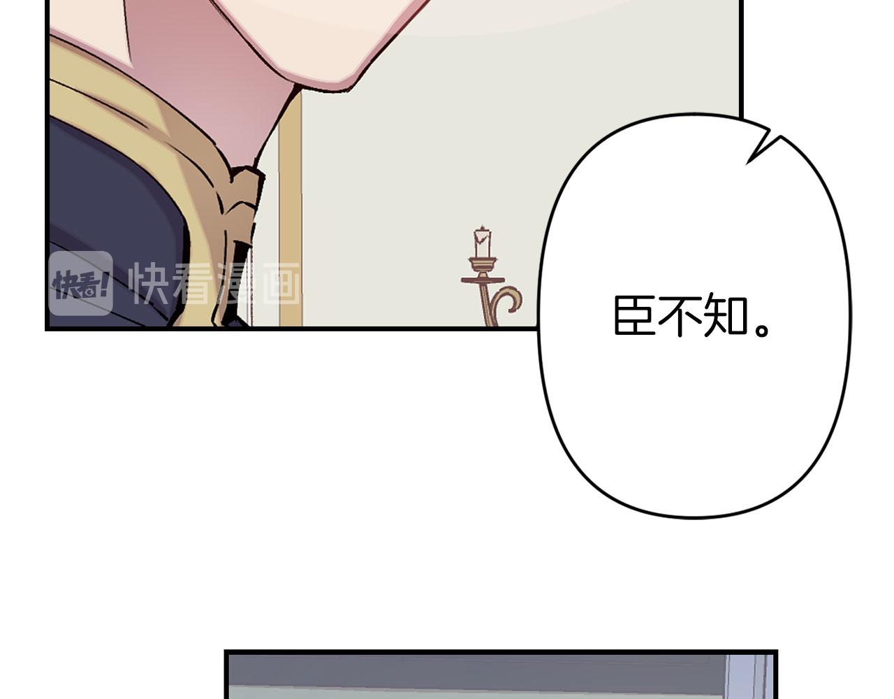 第68话 魔法杖结界弹13