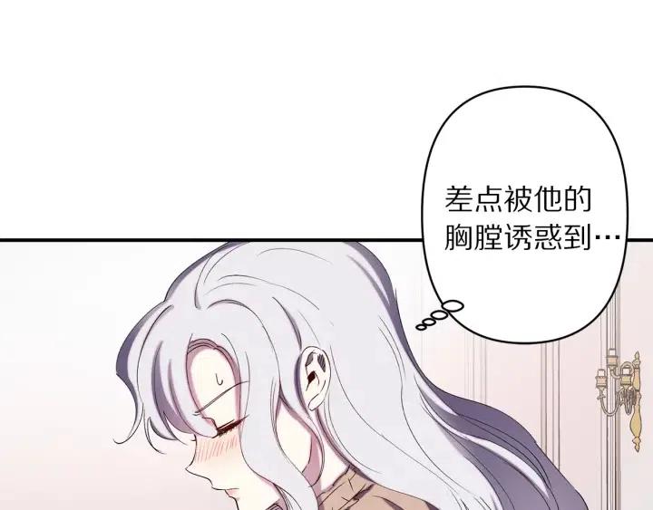 第60话 社交舞92