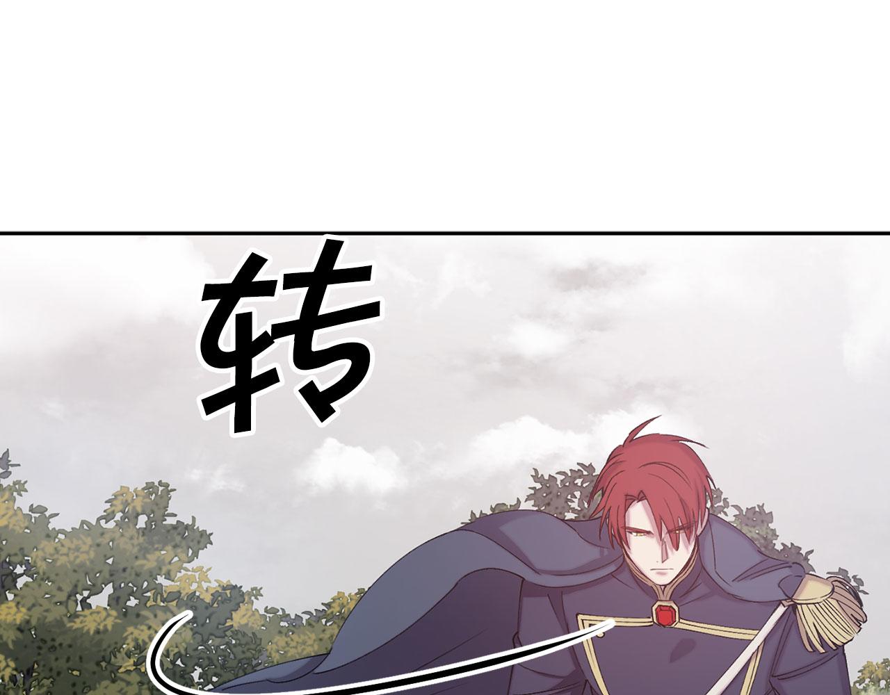 第70话 骑士的誓约64