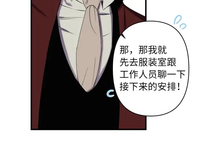 第60话 社交舞85