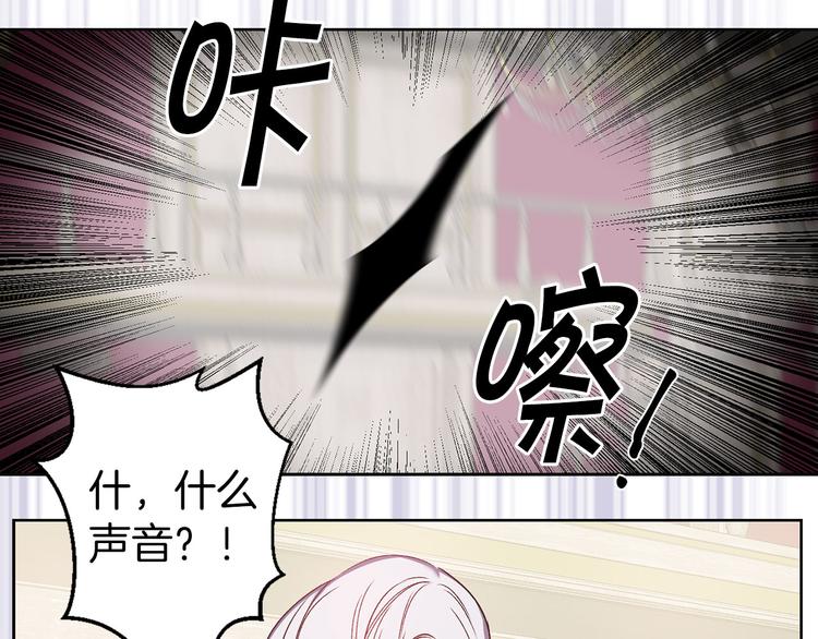 第47话 轻易心动39