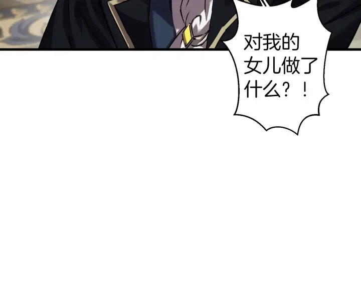 第41话 父母的固执68