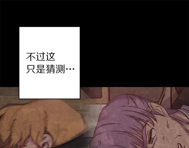 第59话 结婚戒指6