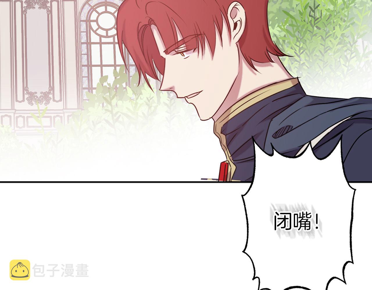 第78话 仅剩的血脉58