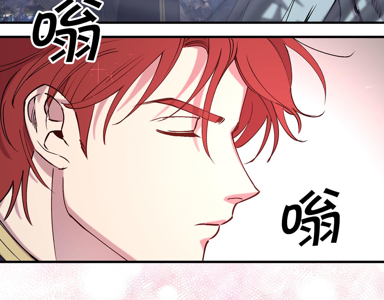 第70话 骑士的誓约77