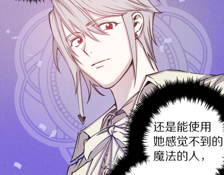 第63话 挑衅112