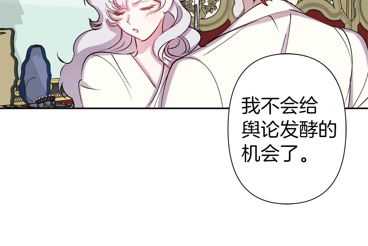 第73话 等级测试5