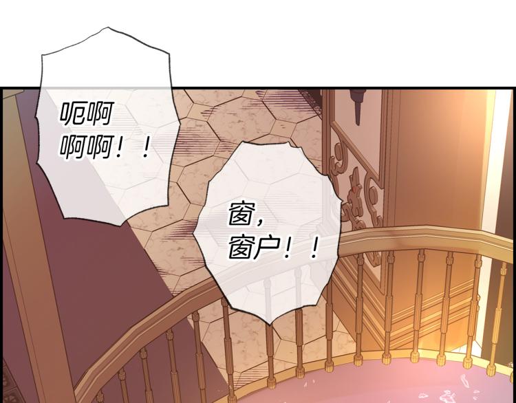 第64话 谁是犯人70
