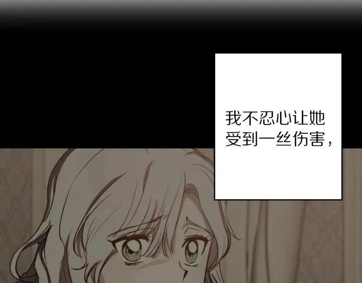第56话 你讨厌我吗？100