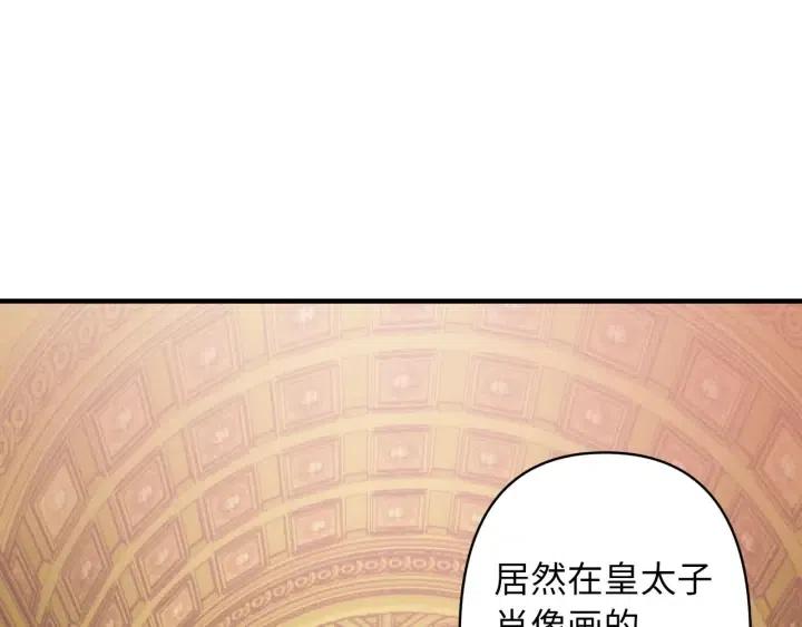 第60话 社交舞127