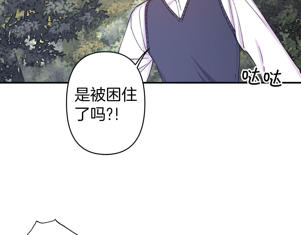 第69话 两人初遇80
