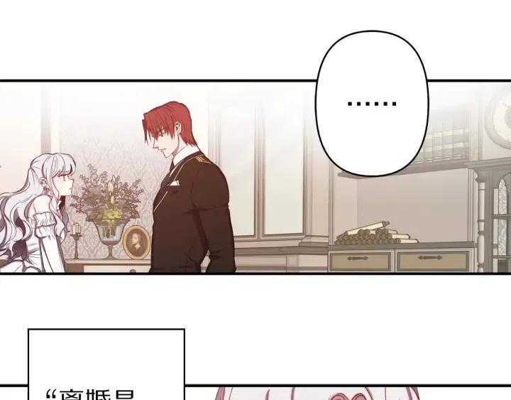 第57话 她哭了？31