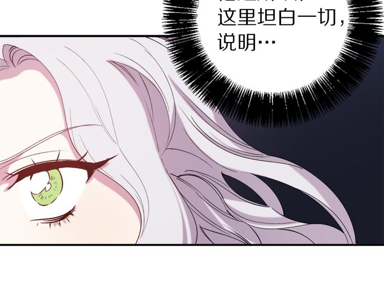 第66话 真的是他113