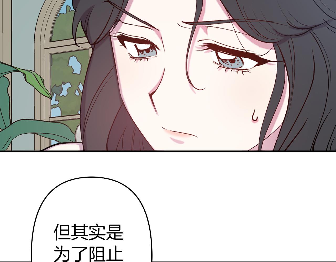 第74话 调查魔塔81