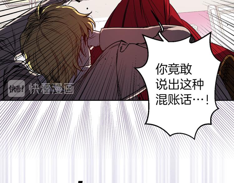 第47话 轻易心动38